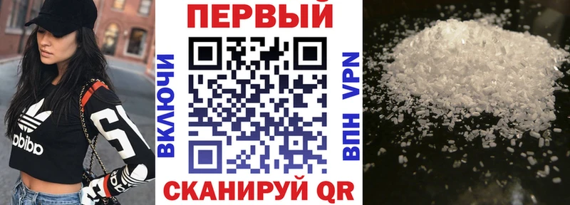 Амфетамин 97% Камбарка