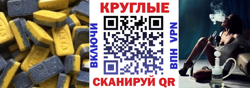 где можно купить   mega как войти  Ecstasy 280 MDMA  Камбарка 