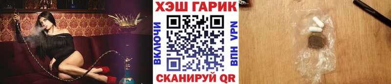 ссылка на мегу сайт  Камбарка  ГАШИШ Cannabis 