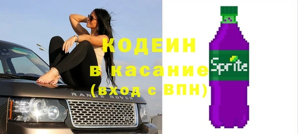 амфетамин Покачи