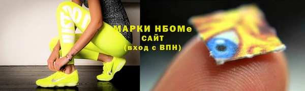 наркотики Алексеевка