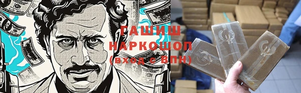 наркотики Алексеевка