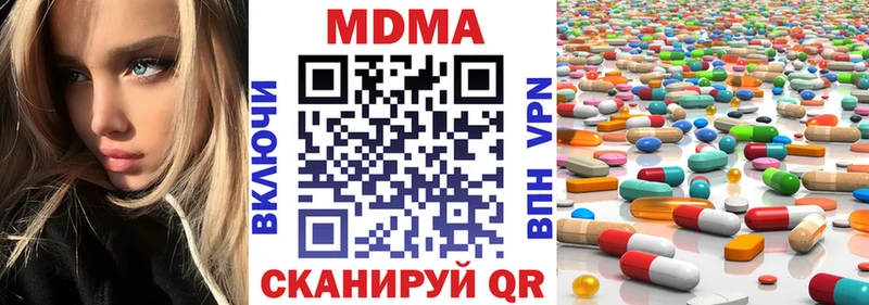 MDMA VHQ  Камбарка 