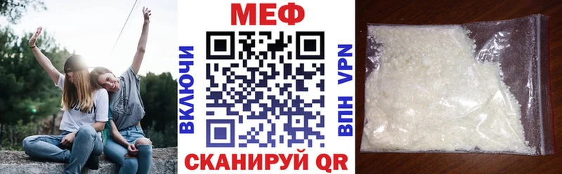 Меф mephedrone  наркошоп  blacksprut сайт  Камбарка 