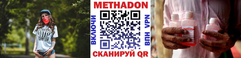 Метадон VHQ  Камбарка 