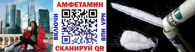 Метамфетамин витя кракен tor Камбарка